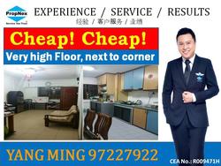 Blk 210 Jurong East Street 21 (Jurong East), HDB 3 Rooms #85405272
